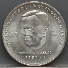 10 Gulden 1997  "50ste verjaardag Marshallplan" voorzijde