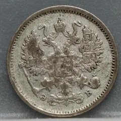 10 Kopeken 1906 Rusland Zilver achterzijde