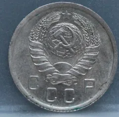 10 Kopeken 1940 Rusland — Cupronikkel achterzijde, Rusland / Sovjet-Unie