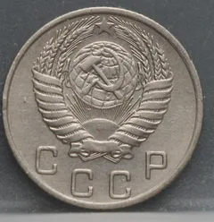 10 Kopeken 1954 Rusland — Aluminium-Brons achterzijde