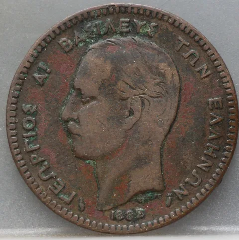 10 Lepta 1882 A Griekenland — Koper