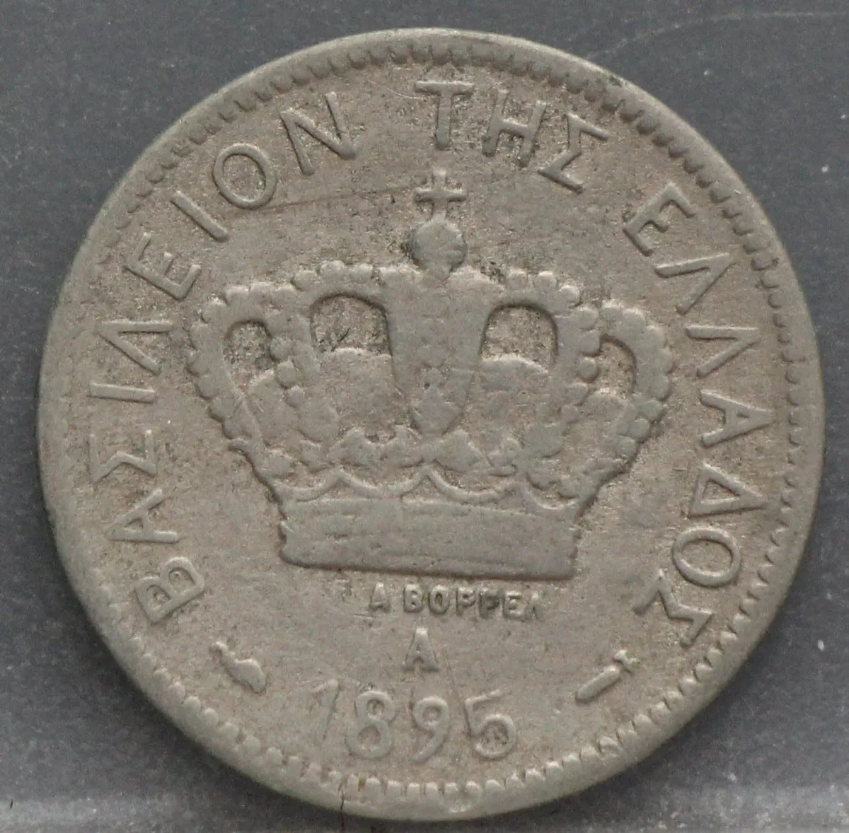 10 Lepta 1895 A — Griekenland voorzijde