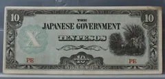 10 Pesos 1942 — Filipijnen, The Japanese Government voorzijde