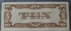 10 Pesos 1942 — Filipijnen, The Japanese Government achterzijde