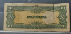 10 Pesos 1943 — Filippijnen, The Japanese Government achterzijde