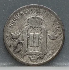 10 Öre 1876 Zweden — Zilver achterzijde