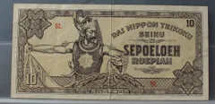 10 Roepiah 1944 — Nederlands-Indië, Japanse bezetting voorzijde