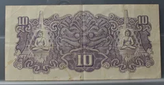 10 Roepiah 1944 — Nederlands-Indië, Japanse bezetting achterzijde