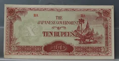 10 Rupees 1942 — Birma (Myanmar) The Japanese Government voorzijde