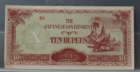 10 Rupees 1942 — Birma (Myanmar) The Japanese Government