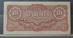 10 Rupees 1942 — Birma (Myanmar) The Japanese Government achterzijde