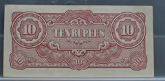 10 Rupees 1942 Birma (Myanmar) — The Japanese Government achterzijde