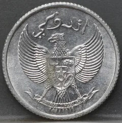 10 Sen 1951 Indonesië — Aluminium achterzijde