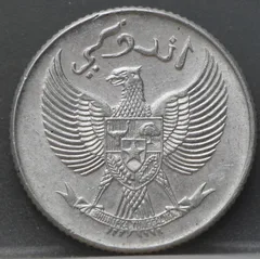 10 Sen 1954 Indonesië — Aluminium achterzijde