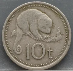 10 Toea 1976 Papoea-Nieuw-Guinea Cupronikkel achterzijde