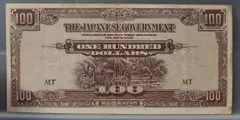 100 Dollars 1944 — Malaya, Japanse Regering voorzijde
