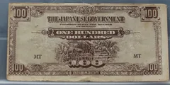 100 Dollars Malaya – The Japanese Government voorzijde