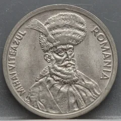 100 Lei 1995 Roemenië — Vernikkeld Staal voorzijde