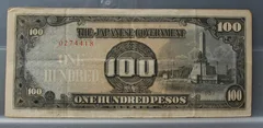 100 Pesos 1944 — Filipijnen, Japanse Bezetting voorzijde