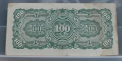 100 Rupees 1942 Birma (Myanmar) — The Japanese Government achterzijde