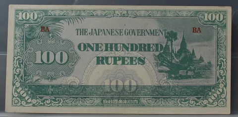 100 Rupees 1942 Birma — The Japanese Government