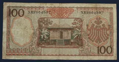 100 Rupiah 1958 Indonesië