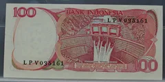 100 Rupiah 1984 Indonesië achterzijde