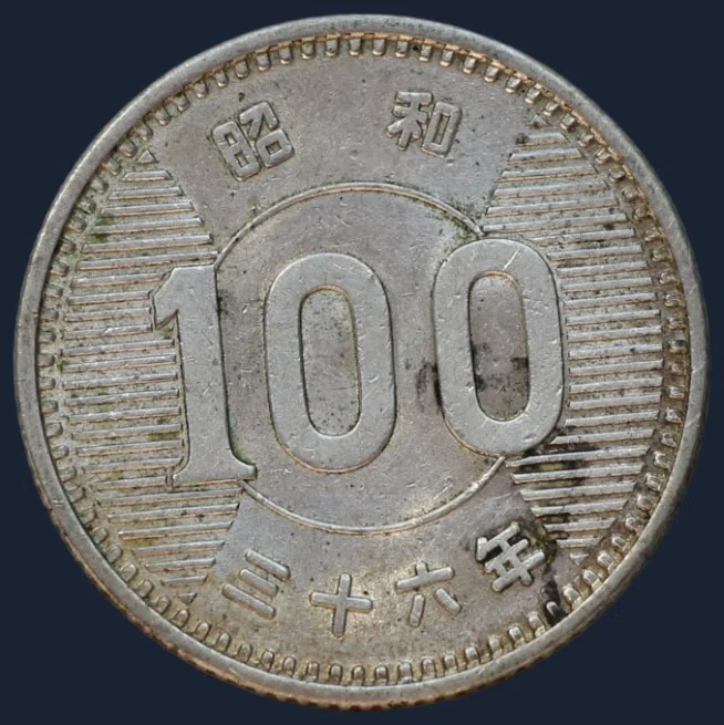 100 Yen 1963 Japan
