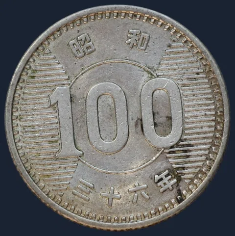 100 Yen 1963 Showa - Japan