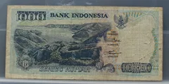 1000 Rupiah 1995 — Indonesië voorzijde