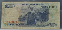 1000 Rupiah 1995 — Indonesië achterzijde