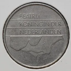 2 1/2 Gulden 1984 achterzijde