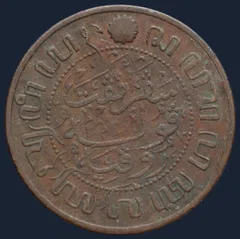 2½ Cent 1914 Nederlands-Indië