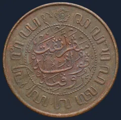 2½ Cent 1945 Nederlands-Indië