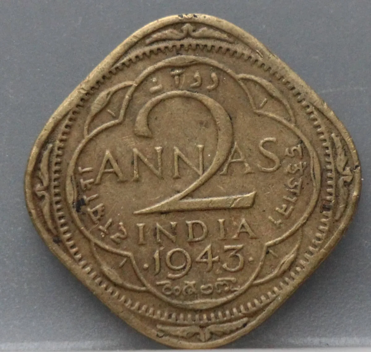 2 Annas 1943 Brits-India voorzijde