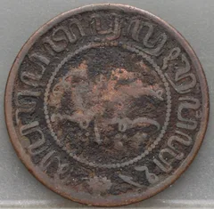 2½ Cent 1857 Nederlands-Indië — Koper achterzijde