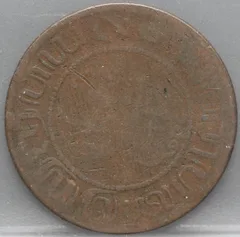 2½ Cent 1907 Nederlands-Indië — Koper achterzijde