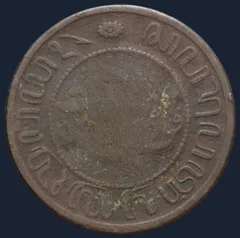 2½ Cent 1907 Nederlands-Indië