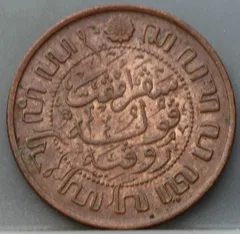 2½ Cent 1920 Nederlands-Indië — Koper achterzijde