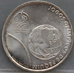 2½ Euro 2008 Portugal – Beijing Olympics 2008 achterzijde, Cupro-nikkel
