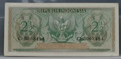2½ Rupiah 1956 Indonesië achterzijde