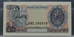 2½ Rupiah 1968 — Indonesië achterzijde