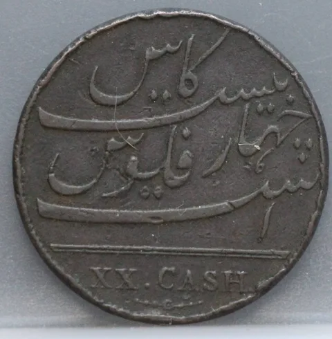 20 Cash 1803 Madras — East India Company