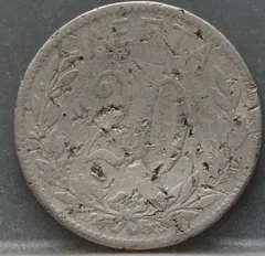 20 Lepta 1893 A Griekenland Cupronikkel achterzijde