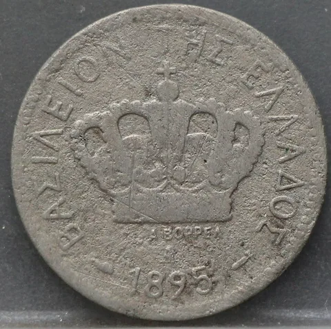 20 Lepta 1895 A Griekenland Cupronikkel