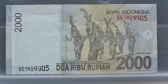 2000 Rupiah 2011 — Indonesië achterzijde