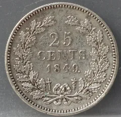 25 Cent 1849 — Zilveren Kwartje Willem II achterzijde, Zilver 640/1000