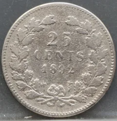 25 Cent 1892 – Kwartje Wilhelmina Zilver achterzijde, Zilver .640