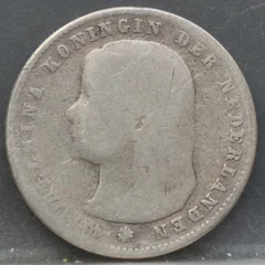 25 Cent 1895 Nederland Zilver — Wilhelmina Lang Haar voorzijde, Zilver .640