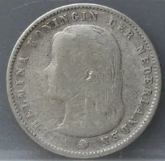 25 Cent 1896 — Zilveren Kwartje Wilhelmina voorzijde, Zilver 640/1000